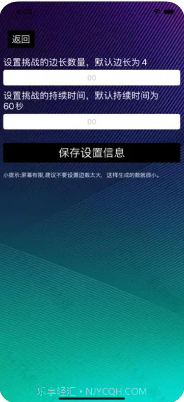 FitAssist-辨识截图2