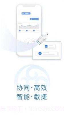 恒信e办截图4 恒信e办截图4