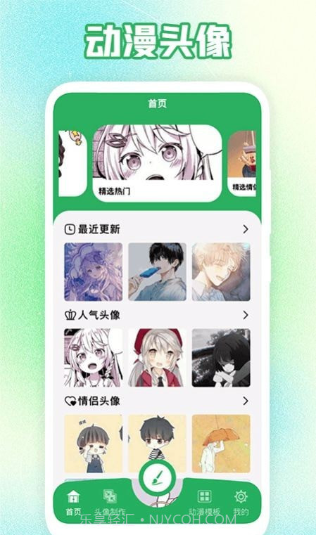 多多漫画工具截图2 多多漫画工具截图2