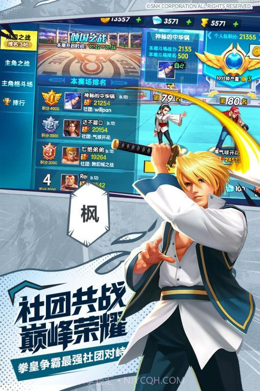 37拳魂觉醒截图1 37拳魂觉醒截图1