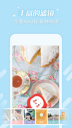 随手拍(原微博相机)截图4 随手拍(原微博相机)截图4