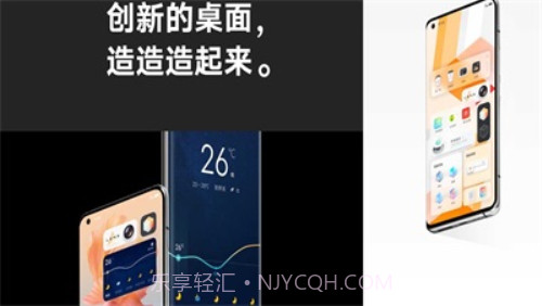 originos4.0截图3 originos4.0截图3