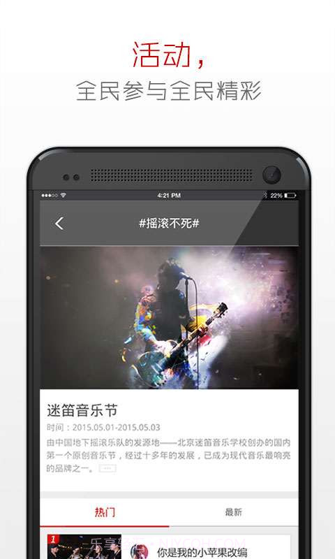 奇橙-才艺分享平台截图4