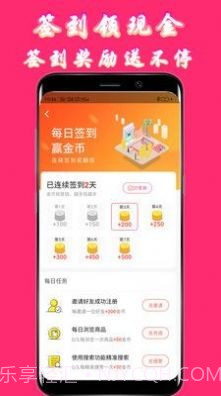 伊人久久截图3 伊人久久截图3