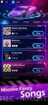 疾驰节奏截图1 疾驰节奏截图1