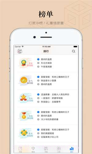 掌读看书截图3 掌读看书截图3