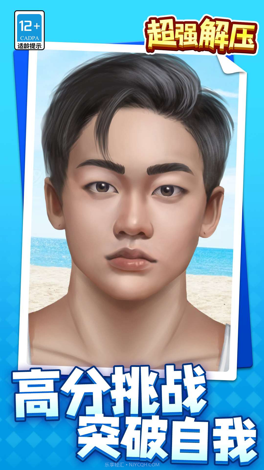 超强解压截图2 超强解压截图2