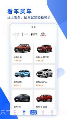 万车利截图3 万车利截图3