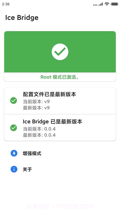 Ice Bridge截图2 Ice Bridge截图2