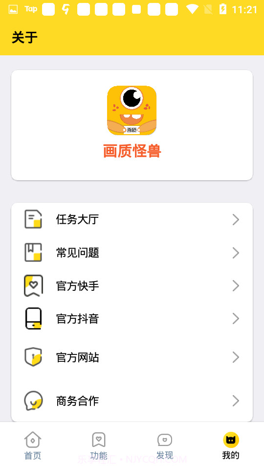 24k.tax超人画质怪兽下载最新版2024截图1 24k.tax超人画质怪兽下载最新版2024截图1