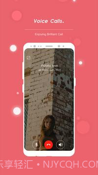 potato聊天软件截图2