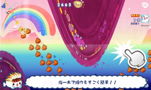 LINE萌萌小海豹截图5 LINE萌萌小海豹截图5