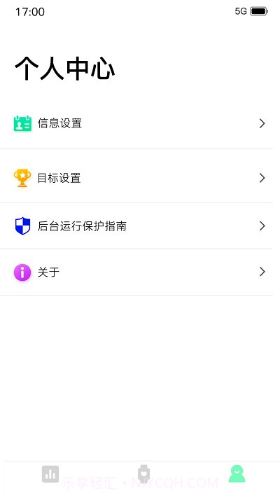 deefit截图4 deefit截图4
