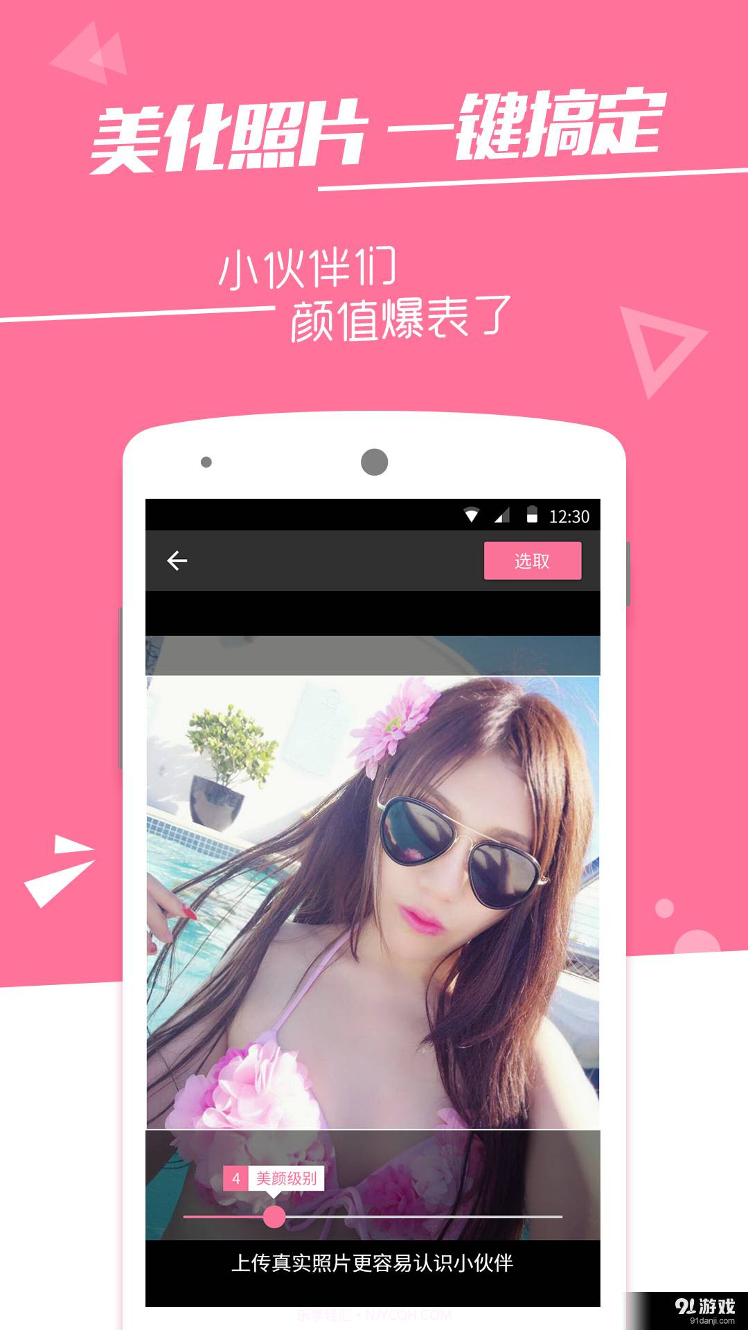 火石官方app正版截图3 火石官方app正版截图3