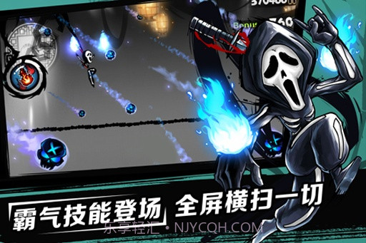 忍者必须死2APP截图4 忍者必须死2APP截图4