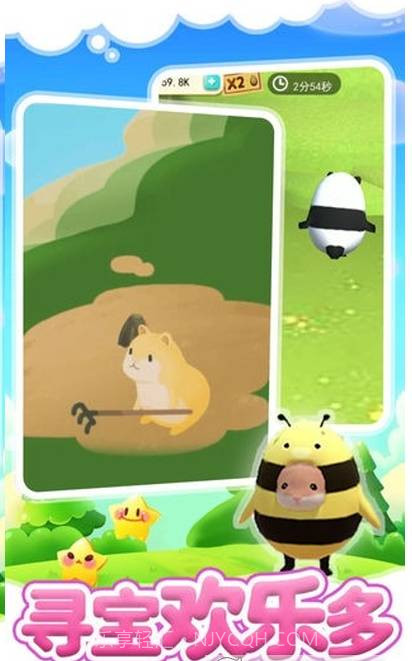 仓鼠岛截图2 仓鼠岛截图2