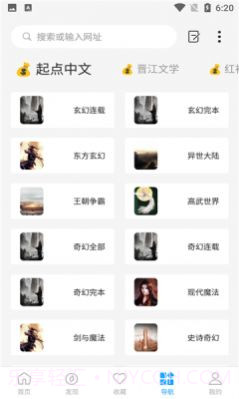 看世界截图3 看世界截图3