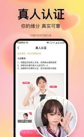 恋爱橘截图2 恋爱橘截图2