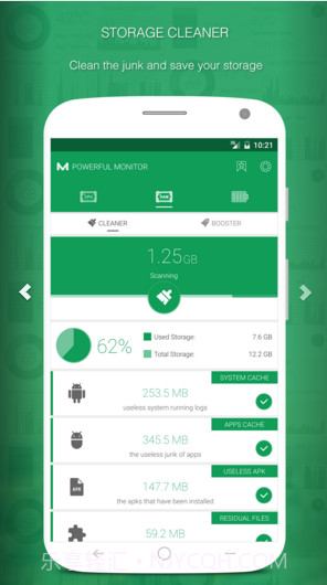 强力监测截图3 强力监测截图3