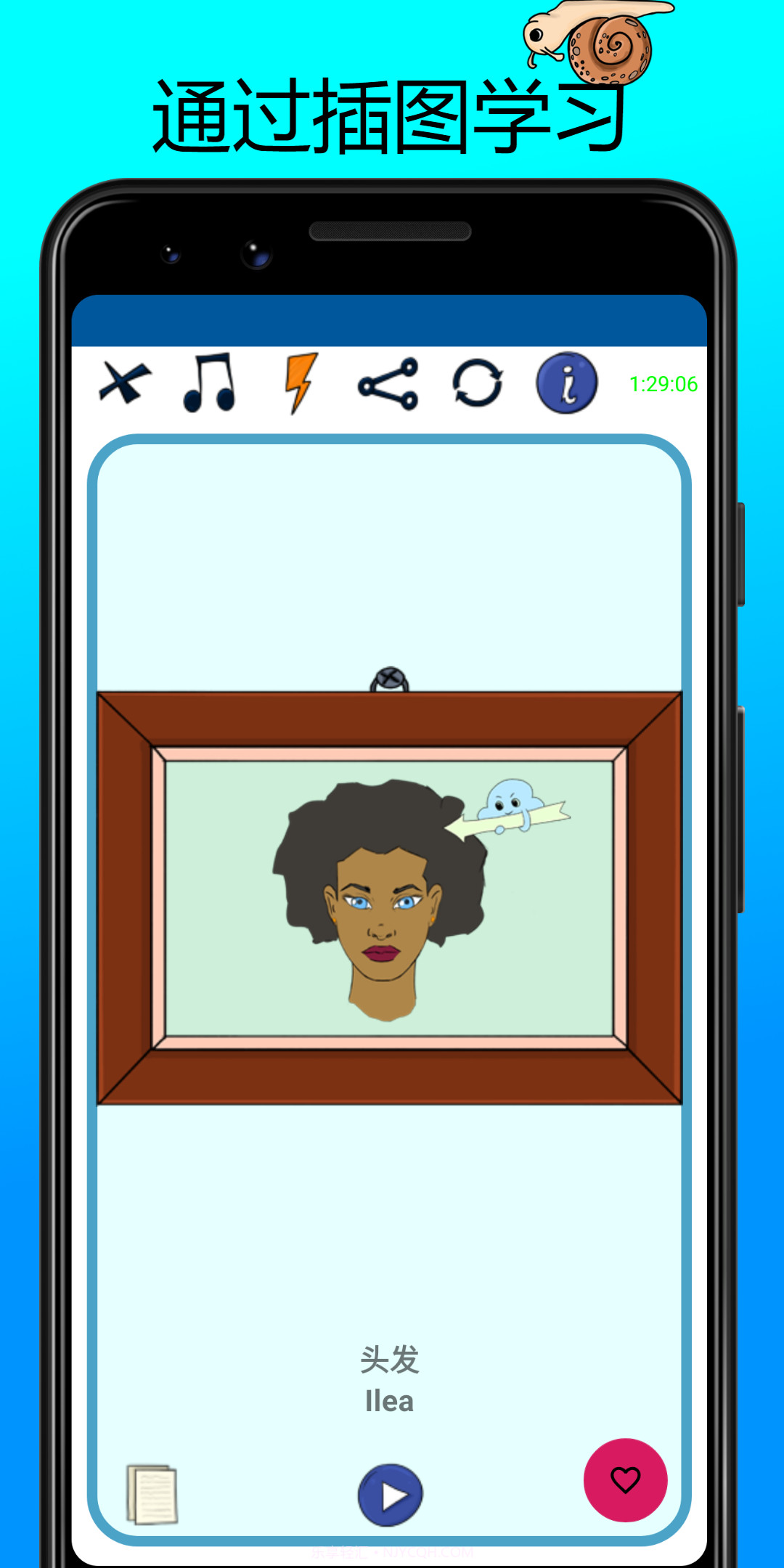 学习巴斯克语单词截图2 学习巴斯克语单词截图2