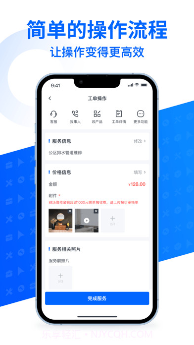 啄修汇截图4 啄修汇截图4