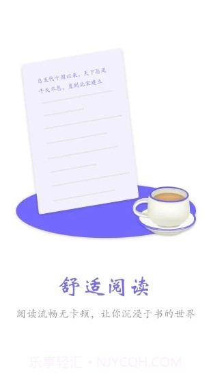 免费小说合集截图3 免费小说合集截图3