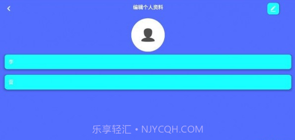 金金计步截图1 金金计步截图1