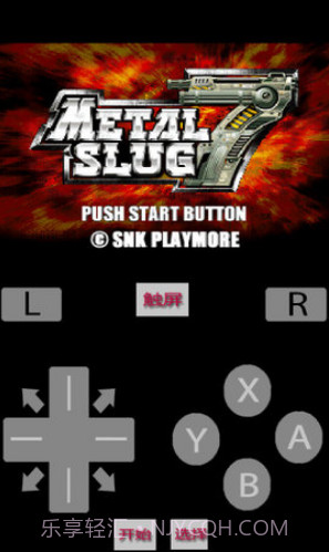 合金弹头7手机版v6.2.7截图2 合金弹头7手机版v6.2.7截图2