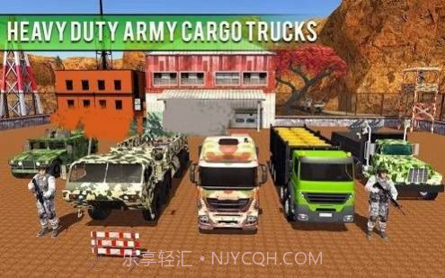 陆军运输卡车v1.0截图1