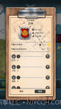 20世纪另类历史app截图2