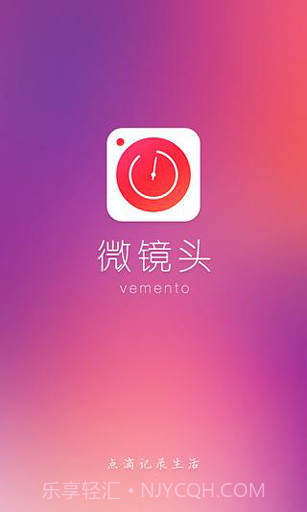 微镜头截图1 微镜头截图1