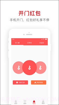 邦生活截图3 邦生活截图3