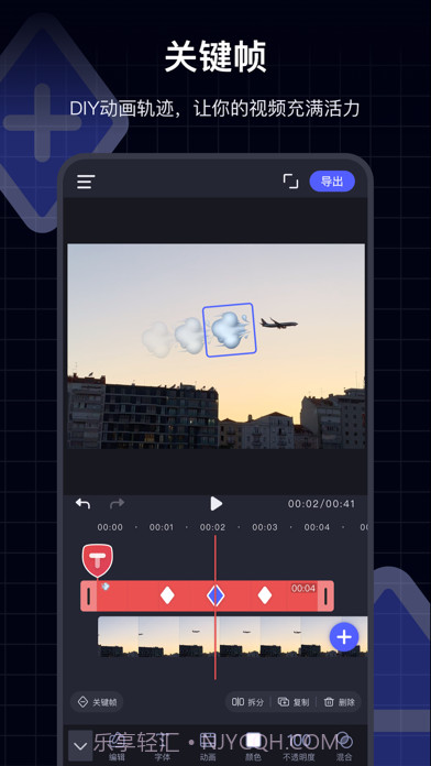 随剪截图4 随剪截图4