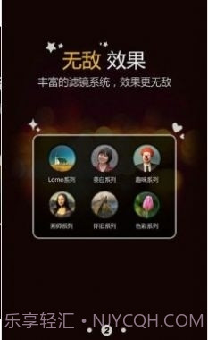 百变相机变年轻截图2 百变相机变年轻截图2