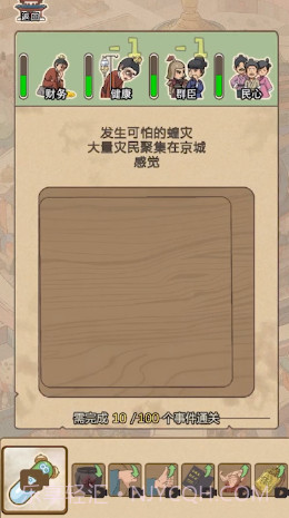 生存百分百截图1 生存百分百截图1