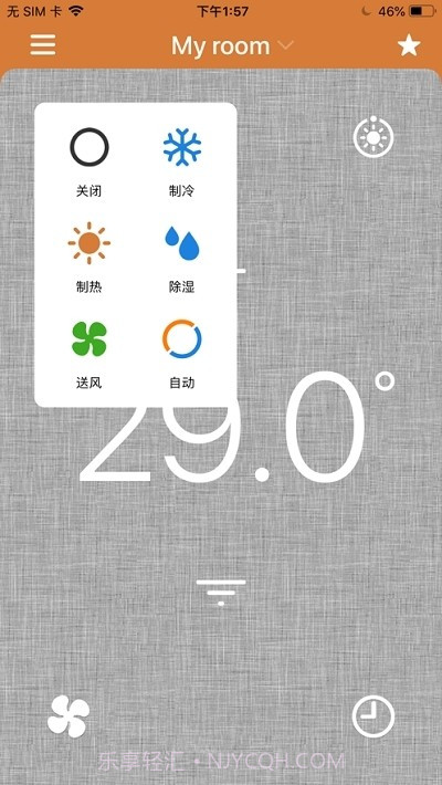 东芝空调截图1 东芝空调截图1