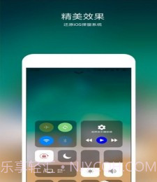 仿IOS控制中心截图3 仿IOS控制中心截图3