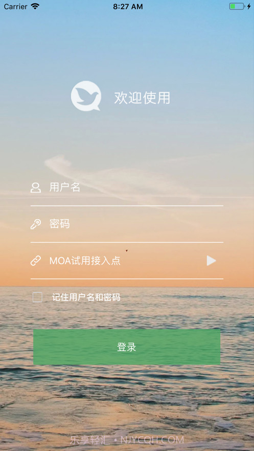FlyChat(flychat飞聊)V1.5.1 安卓最新版截图3
