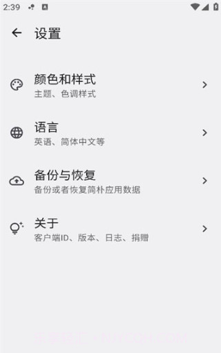 简朴截图3 简朴截图3