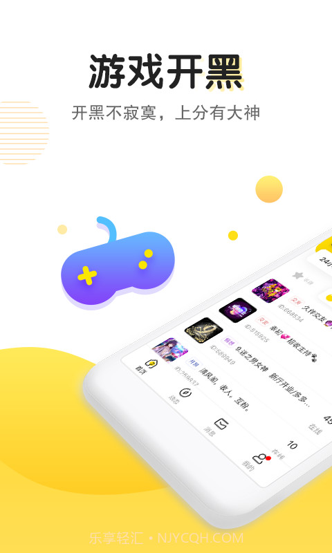 pick语音截图1 pick语音截图1