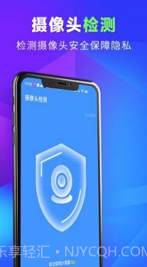 源源超级清理王截图2 源源超级清理王截图2