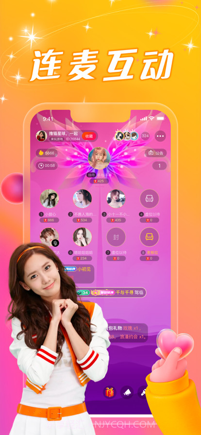 DUDU传音截图2 DUDU传音截图2