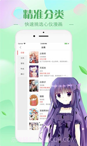 原神本子免费截图3 原神本子免费截图3