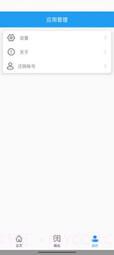 快清内存助手截图3