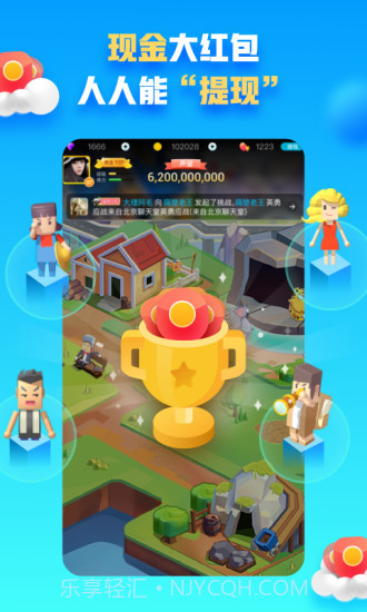 派派截图1 派派截图1