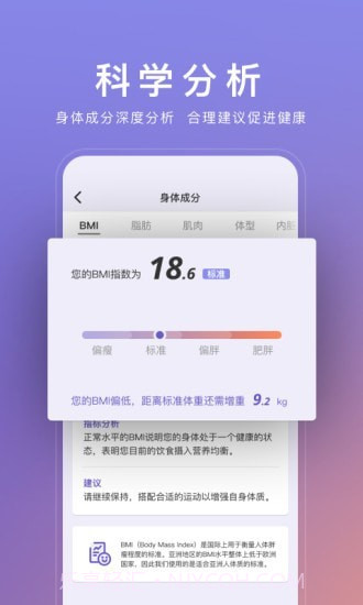 WOLO截图3 WOLO截图3