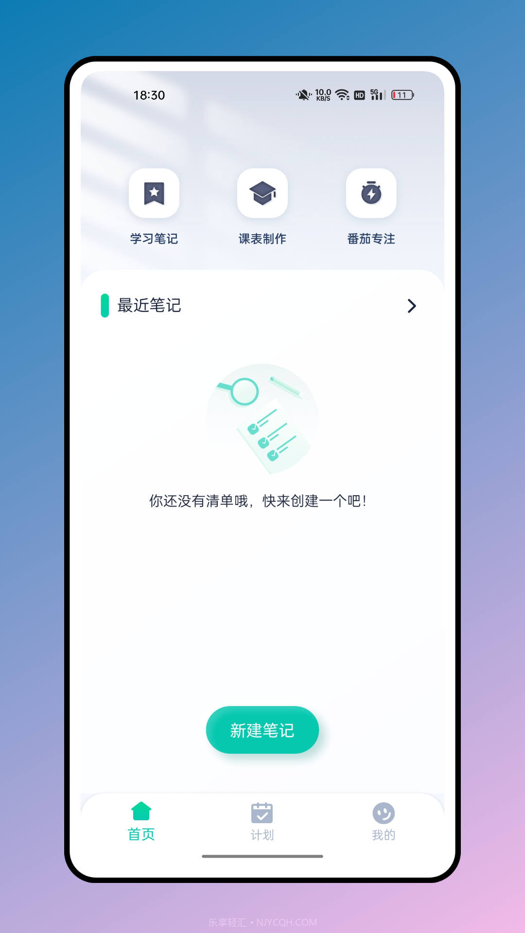 箱庭计划截图2 箱庭计划截图2