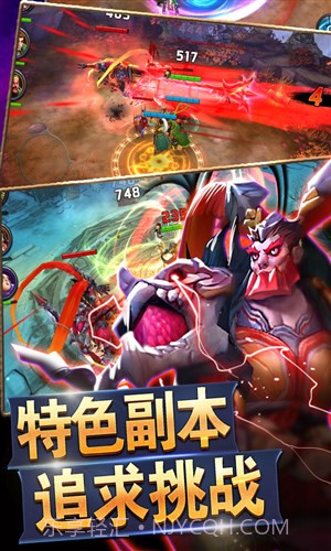 战吕布截图3 战吕布截图3