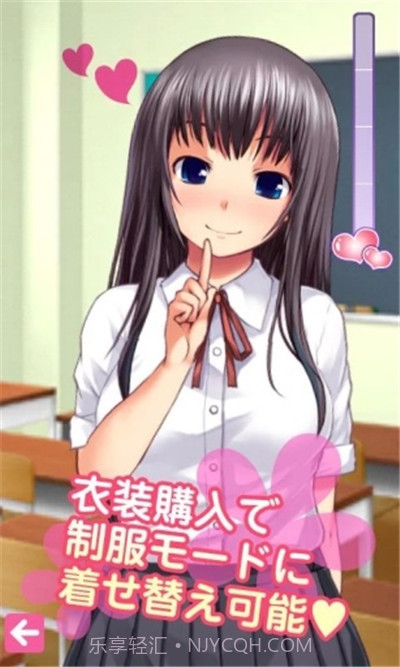 语音少女中文语音版截图1 语音少女中文语音版截图1