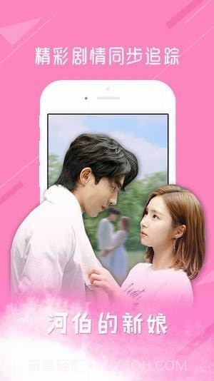 凤凰天使tsks韩剧社截图2 凤凰天使tsks韩剧社截图2